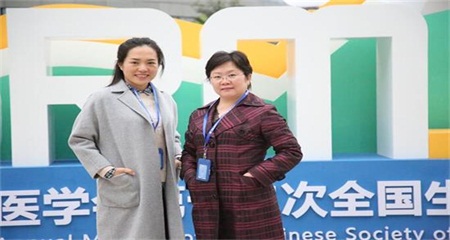 濟南紅繪醫(yī)院李婷、潘慧貞出席國內(nèi)生殖學界重要會議