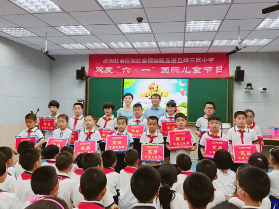 紅會(huì)福娃娃攜手長(zhǎng)清三官小學(xué)共度六一佳節(jié)
